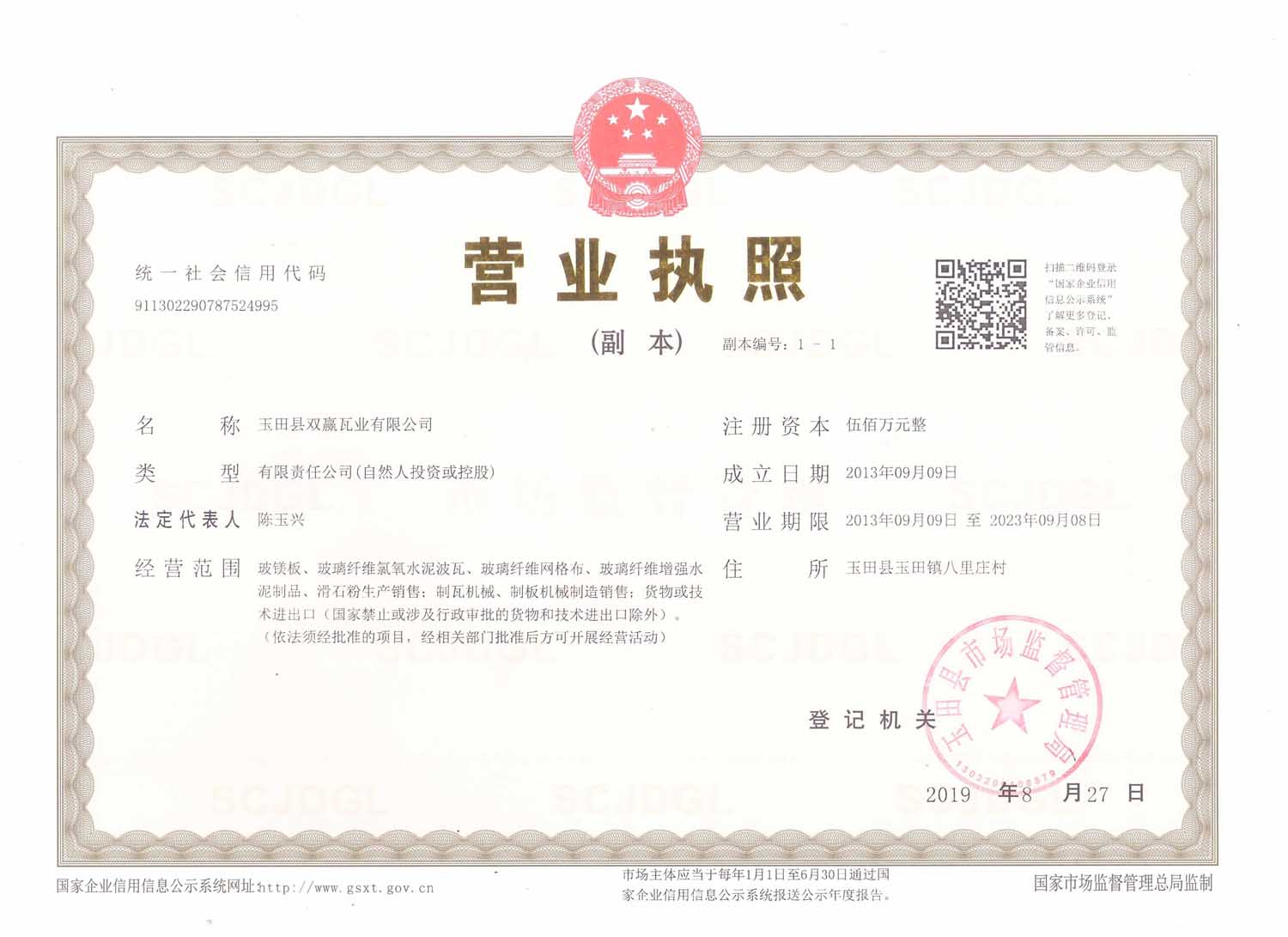 http://www.jie77.cn